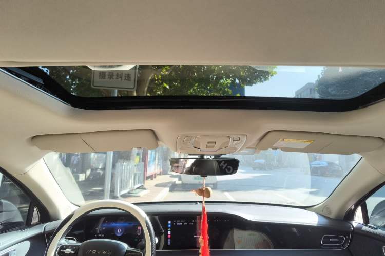 Used Roewe D7 2023 DMH 125km Superior Edition Headliner