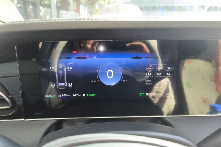 Used Roewe D7 2023 DMH 125km Superior Edition Instrument Cluster