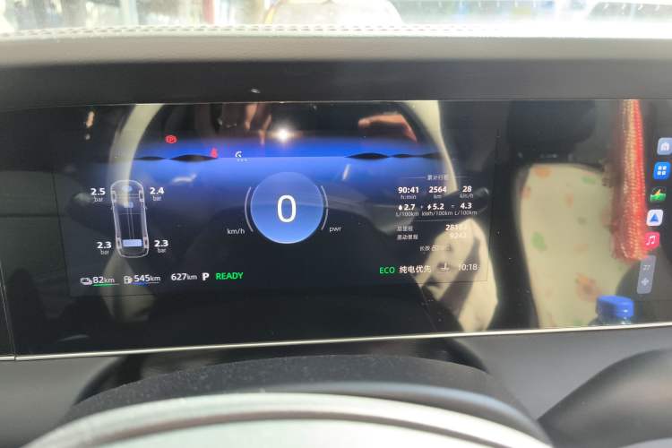 Used Roewe D7 2023 DMH 125km Superior Edition Odometer Close Up