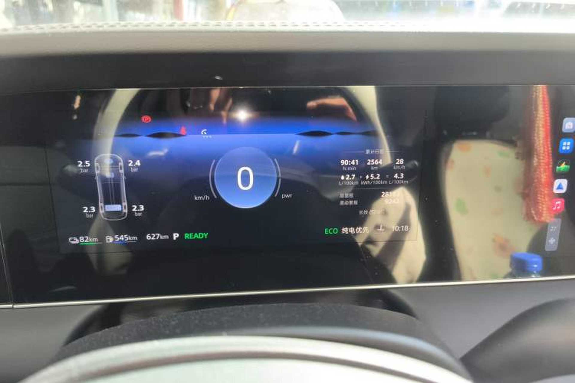 Used Roewe D7 2023 DMH 125km Superior Edition Odometer Close Up