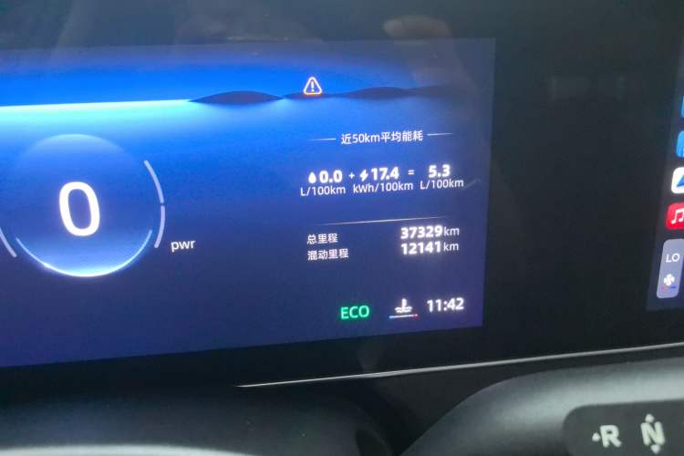 Used Roewe D7 2023 DMH 125km Flagship Edition Odometer Close Up