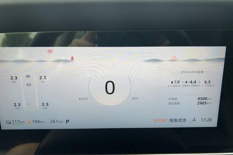 Used Roewe D7 2025 DMH 125km World Champion Edition Odometer Close Up