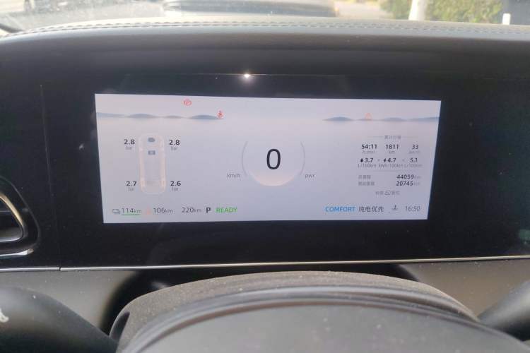 Used Roewe D7 2023 DMH 125km Superior Edition Instrument Cluster