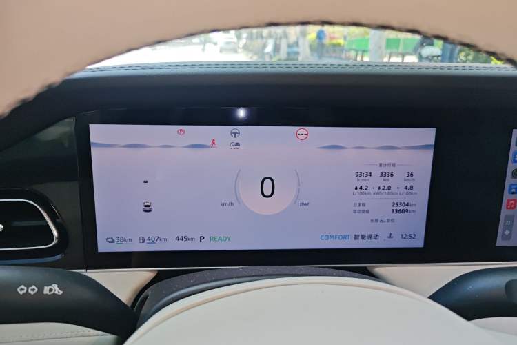 Used Roewe D7 2023 DMH 125km Flagship Edition Instrument Cluster