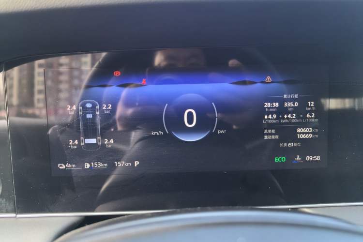Used Roewe D7 2023 DMH 125km Superior Edition Instrument Cluster