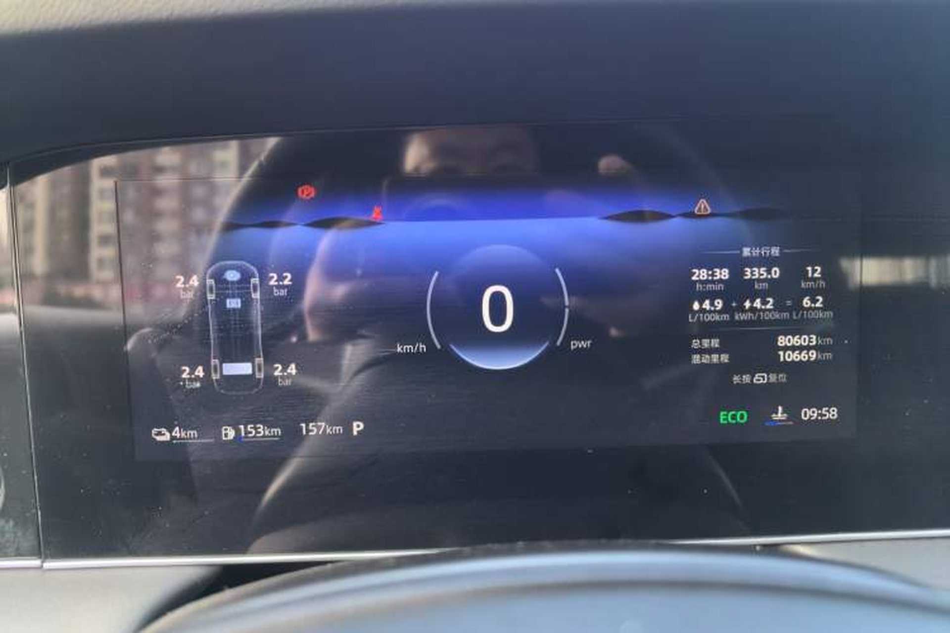 Used Roewe D7 2023 DMH 125km Superior Edition Instrument Cluster