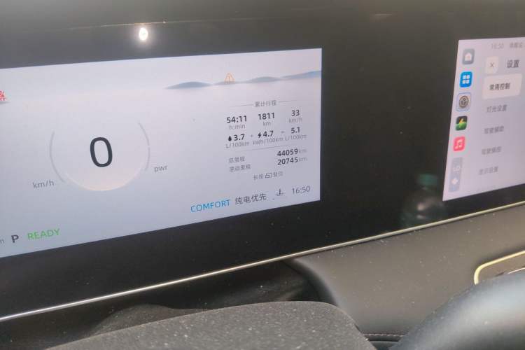 Used Roewe D7 2023 DMH 125km Superior Edition Odometer Close Up