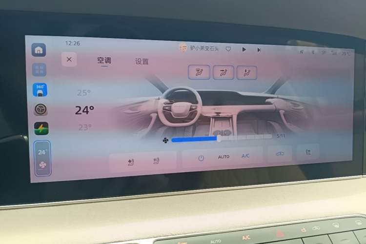 Used Roewe D7 2023 EV 510km Rear-Drive Flagship Edition Audio And AC Panel