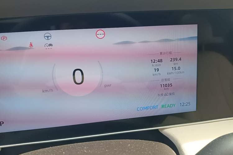 Used Roewe D7 2023 EV 510km Rear-Drive Flagship Edition Instrument Cluster
