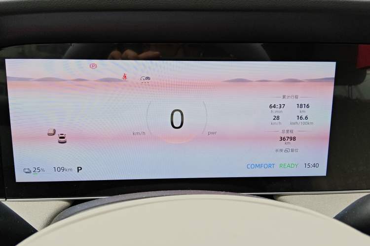 Used Roewe D7 2023 EV 510km Rear-Drive Flagship Edition Instrument Cluster
