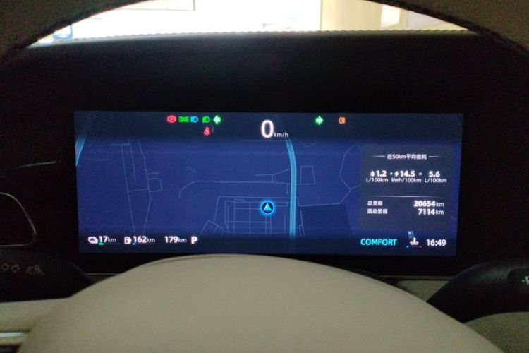 Used Roewe D7 2023 DMH 125km Excellence Edition Odometer Close Up