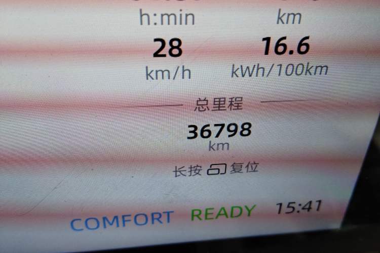 Used Roewe D7 2023 EV 510km Rear-Drive Flagship Edition Odometer Close Up