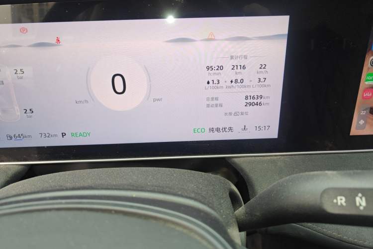 Used Roewe D7 2023 DMH 125km Excellence Edition Odometer Close Up