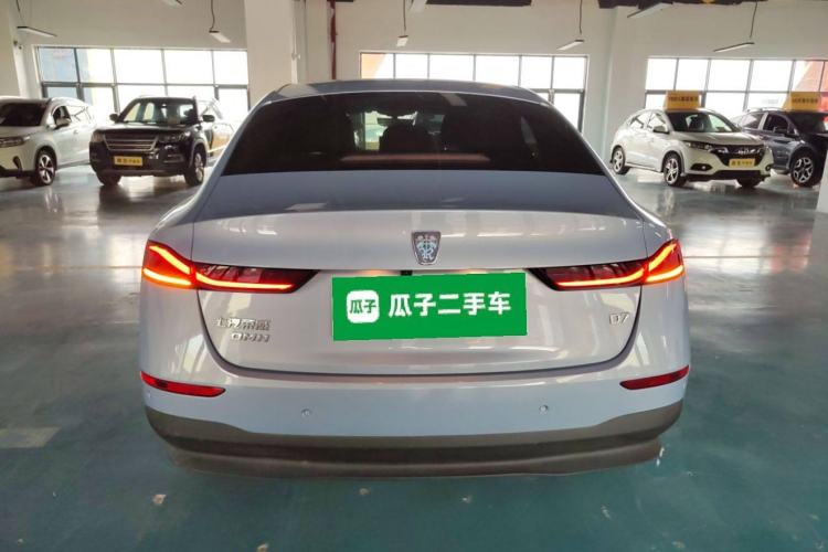 Used Roewe D7 2023 DMH 125km Excellence Edition Rear