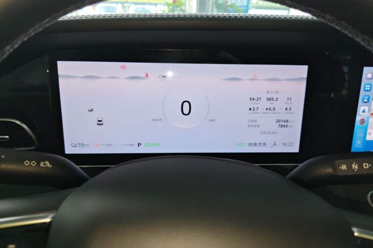 Used Roewe D7 2023 DMH 125km Flagship Edition Instrument Cluster
