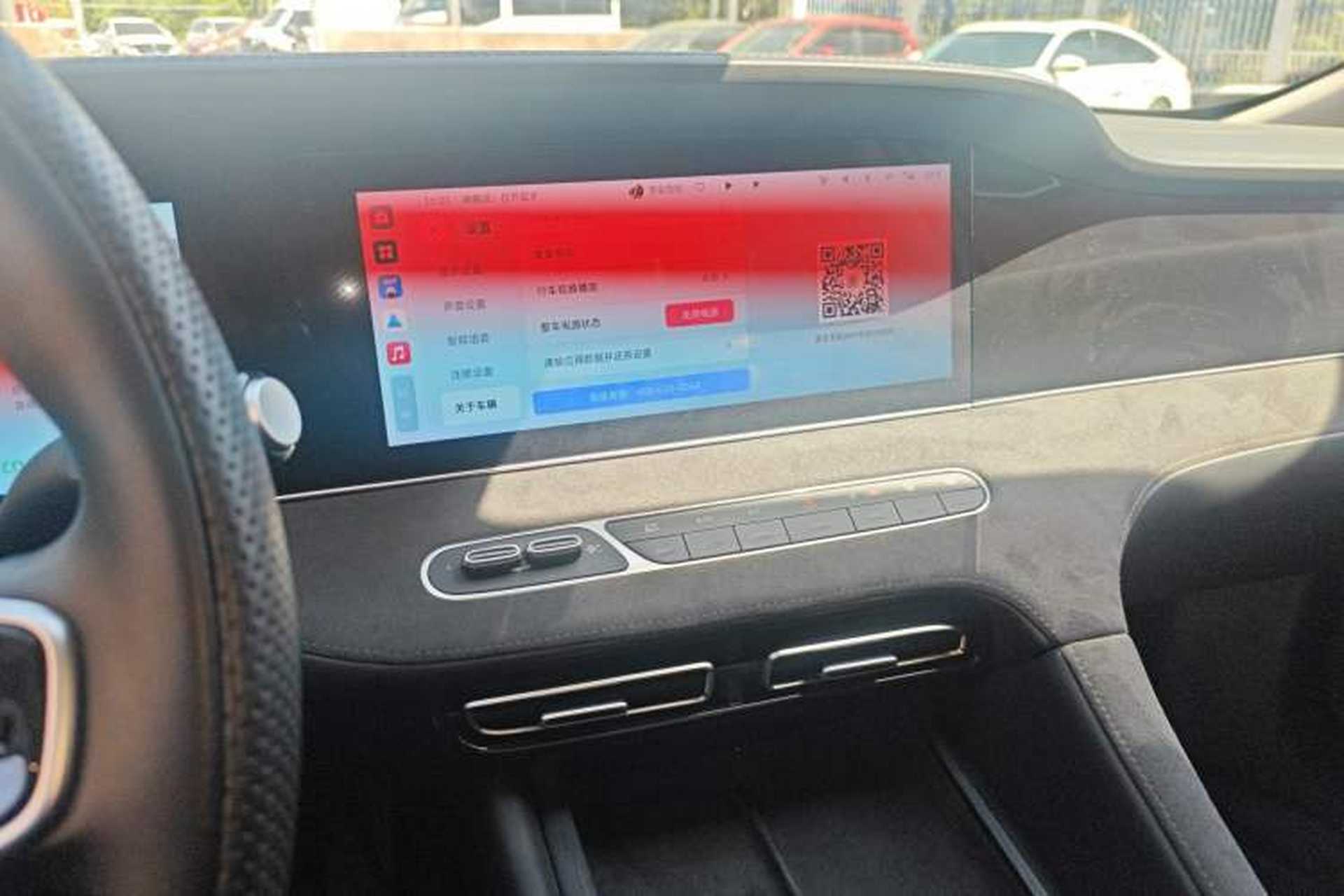 Used Roewe D7 2023 DMH 125km Flagship Edition Audio And AC Panel