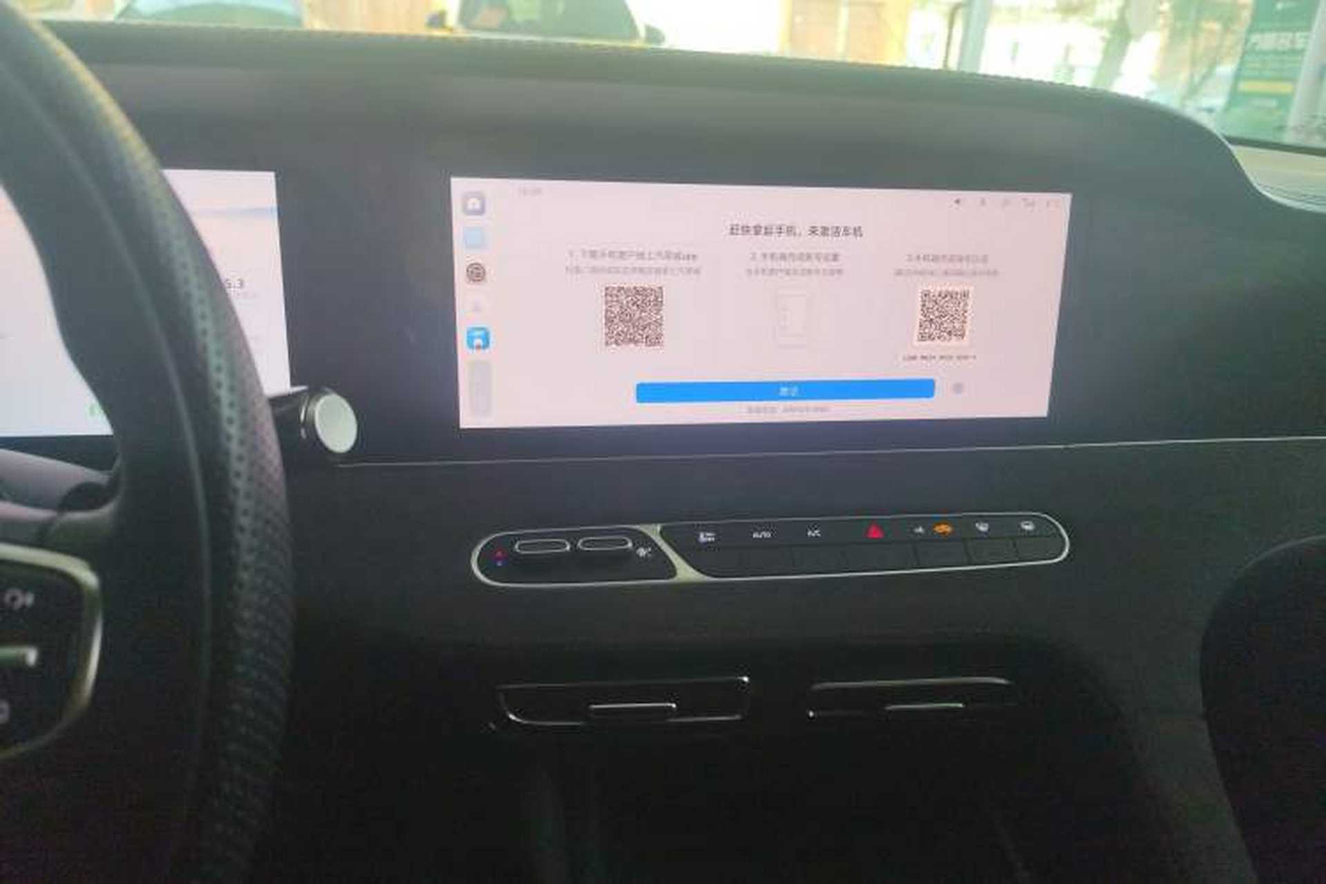 Used Roewe D7 2023 DMH 125km Excellence Edition Audio And AC Panel