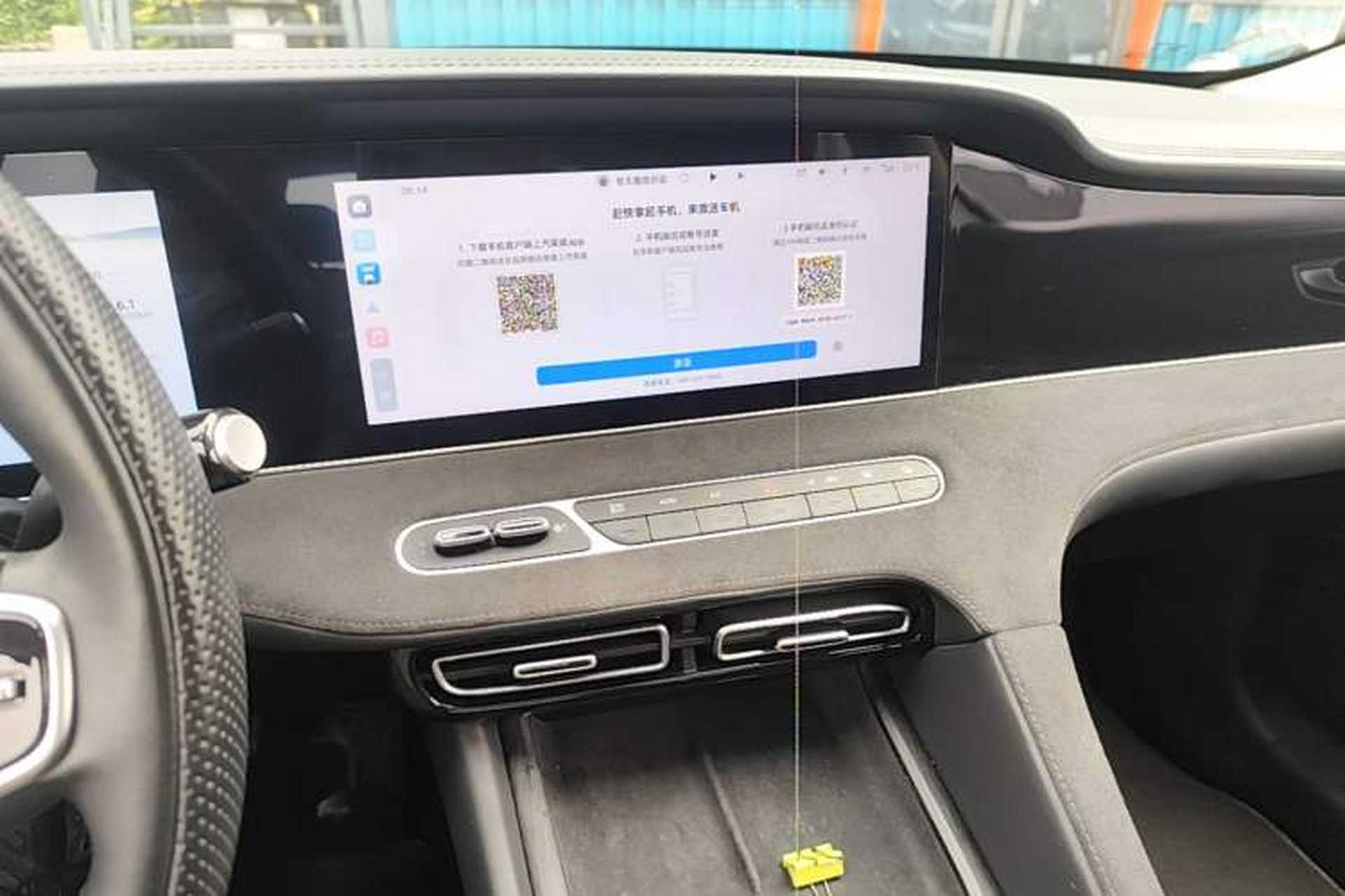 Used Roewe D7 2023 DMH 125km Flagship Edition Audio And AC Panel