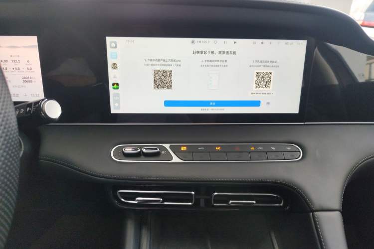 Used Roewe D7 2023 DMH 125km Superior Edition Audio And AC Panel