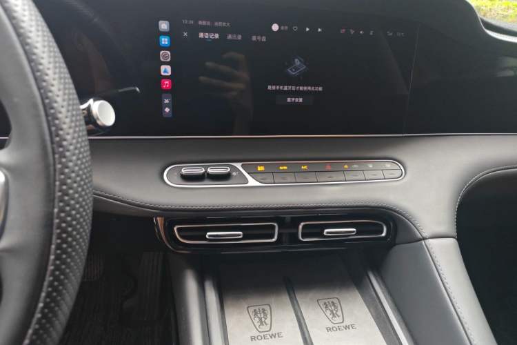 Used Roewe D7 2023 DMH 125km Superior Edition Audio And AC Panel