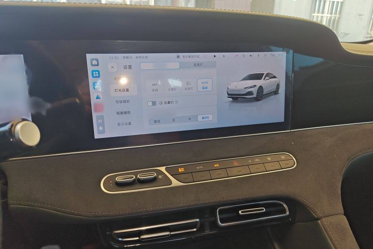 Used Roewe D7 2023 DMH 125km Flagship Edition Audio And AC Panel