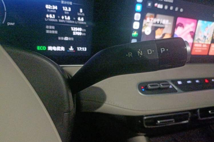 Used Roewe D7 2023 DMH 125km Excellence Edition Gear Lever