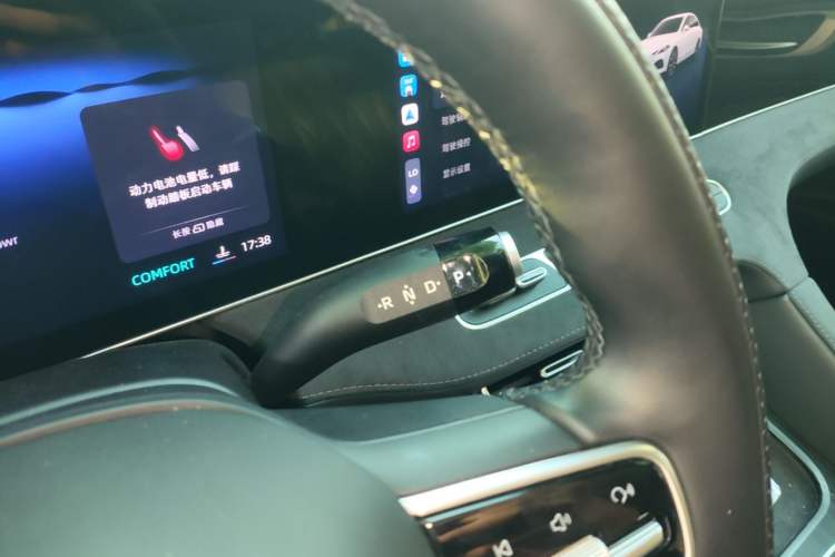 Used Roewe D7 2023 DMH 125km Flagship Edition Gear Lever