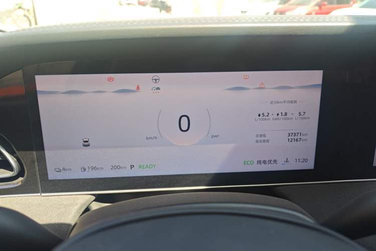 Used Roewe D7 2023 DMH 125km Flagship Edition Instrument Cluster