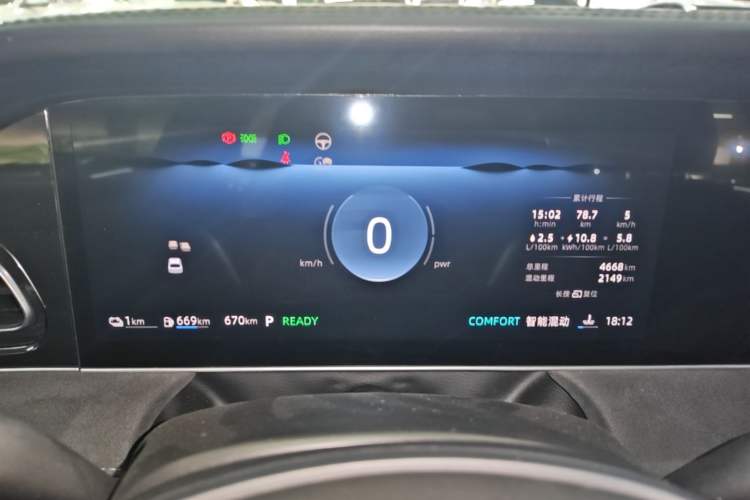Used Roewe D7 2023 DMH 125km Flagship Edition Instrument Cluster