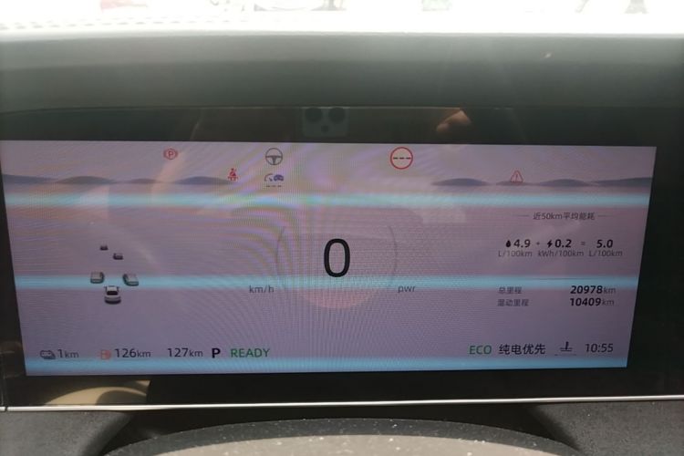 Used Roewe D7 2023 DMH 125km Flagship Edition Instrument Cluster