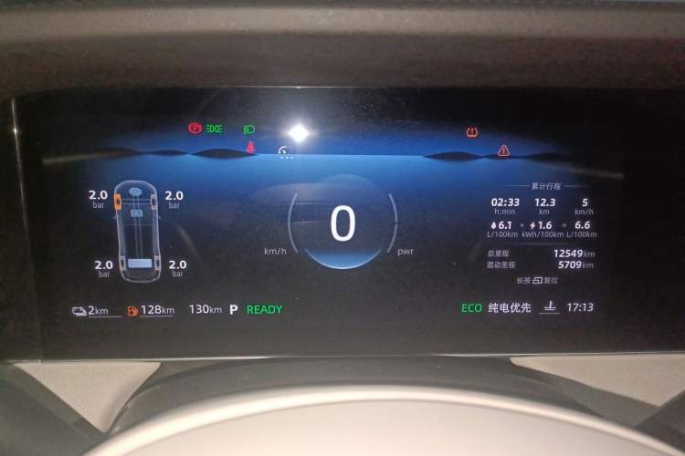 Used Roewe D7 2023 DMH 125km Excellence Edition Instrument Cluster
