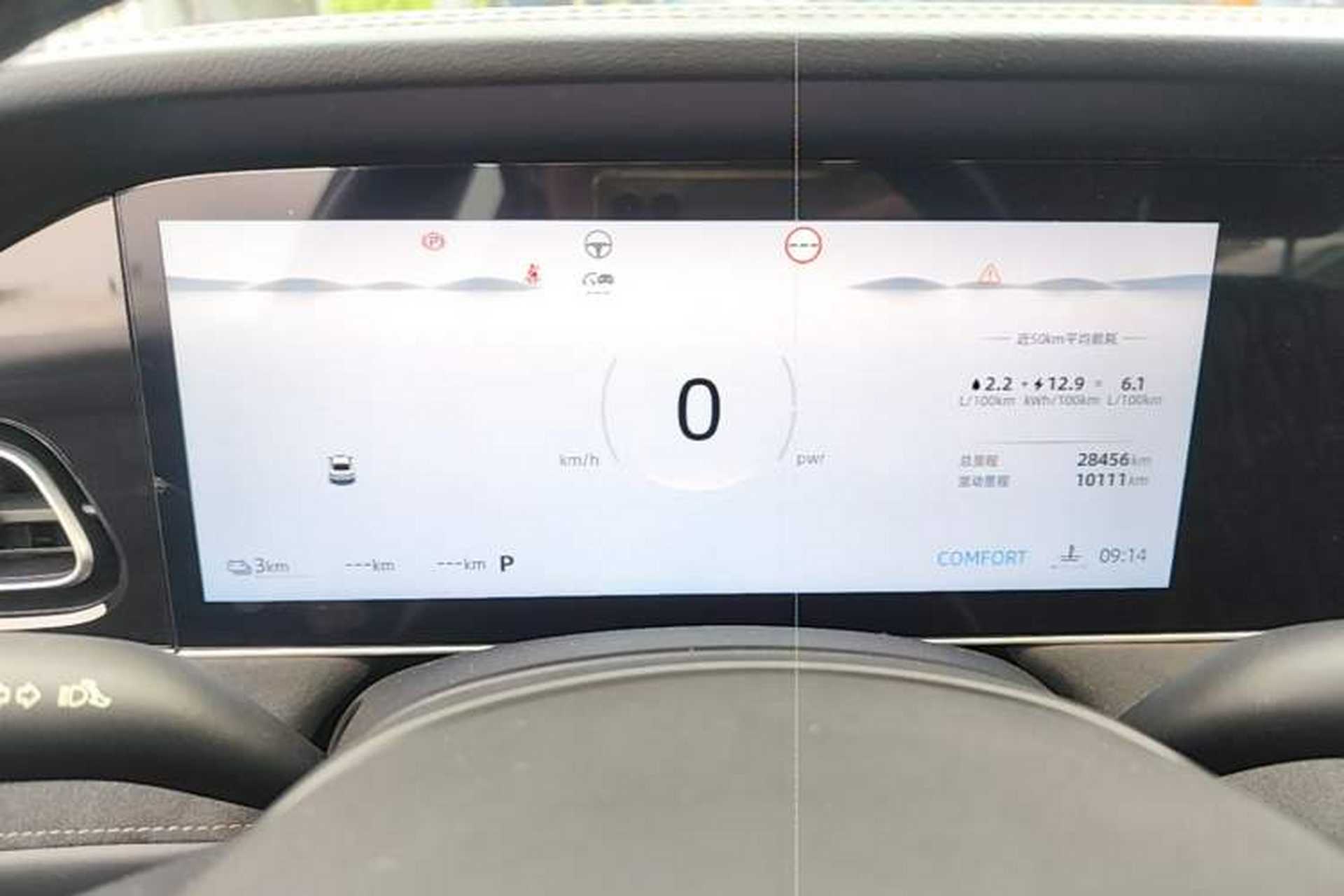 Used Roewe D7 2023 DMH 125km Flagship Edition Instrument Cluster