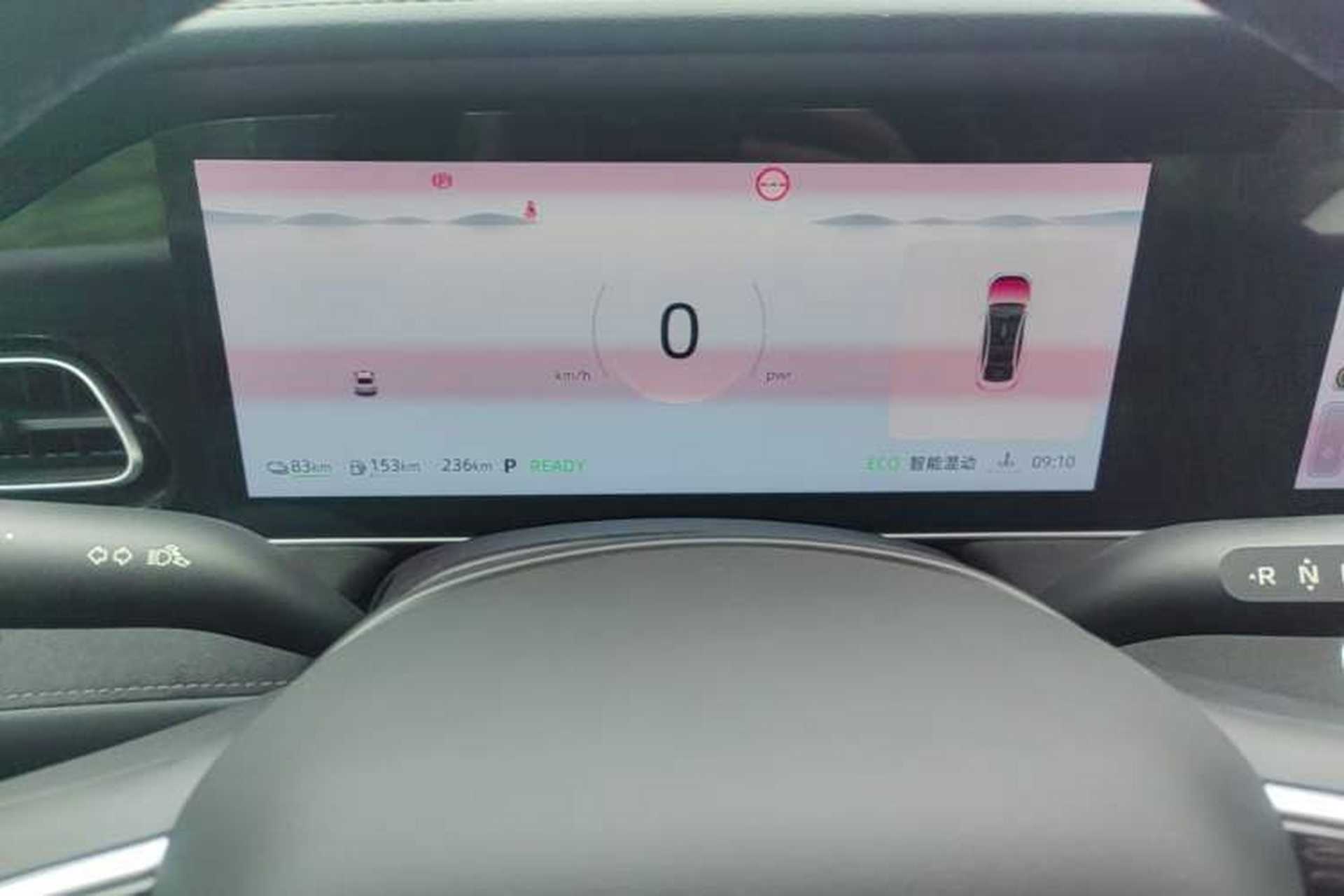 Used Roewe D7 2023 DMH 125km Flagship Edition Instrument Cluster
