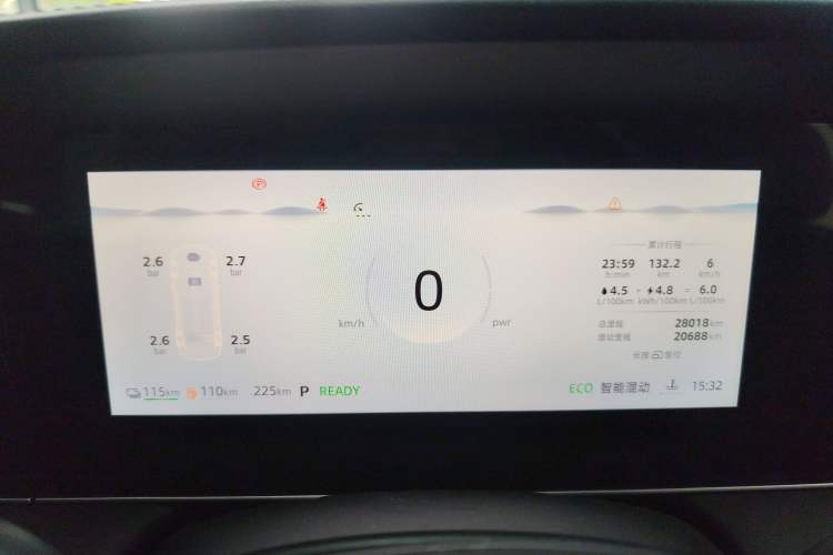 Used Roewe D7 2023 DMH 125km Superior Edition Instrument Cluster