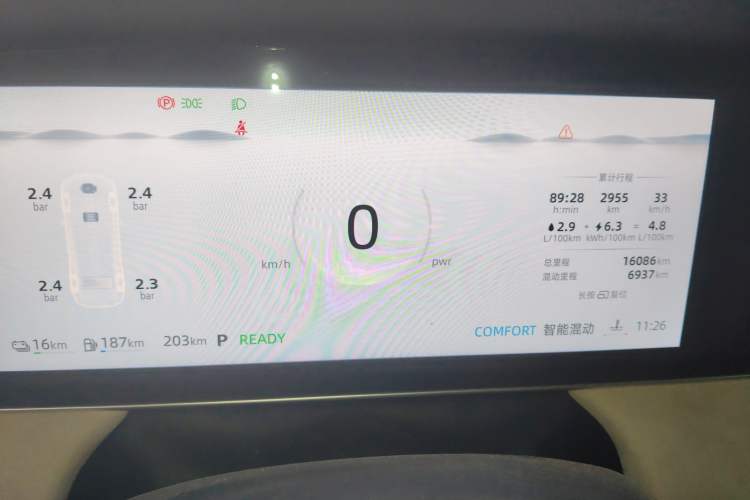 Used Roewe D7 2023 DMH 125km Excellence Edition Instrument Cluster