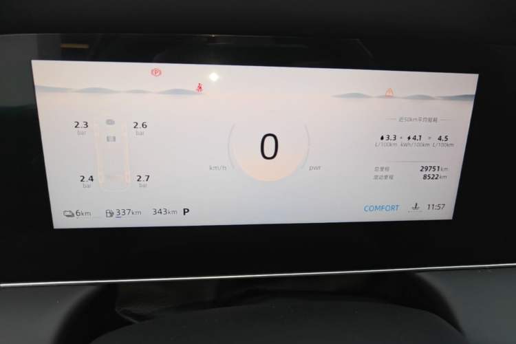 Used Roewe D7 2023 DMH 125km Superior Edition Instrument Cluster