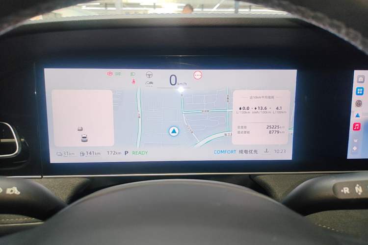 Used Roewe D7 2023 DMH 125km Flagship Edition Instrument Cluster
