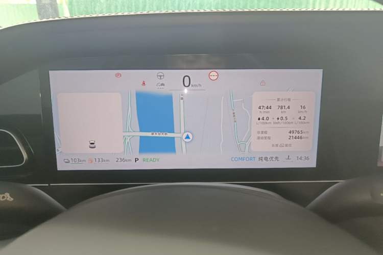 Used Roewe D7 2023 DMH 125km Flagship Edition Instrument Cluster