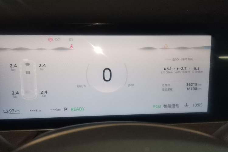 Used Roewe D7 2023 DMH 125km Excellence Edition Instrument Cluster