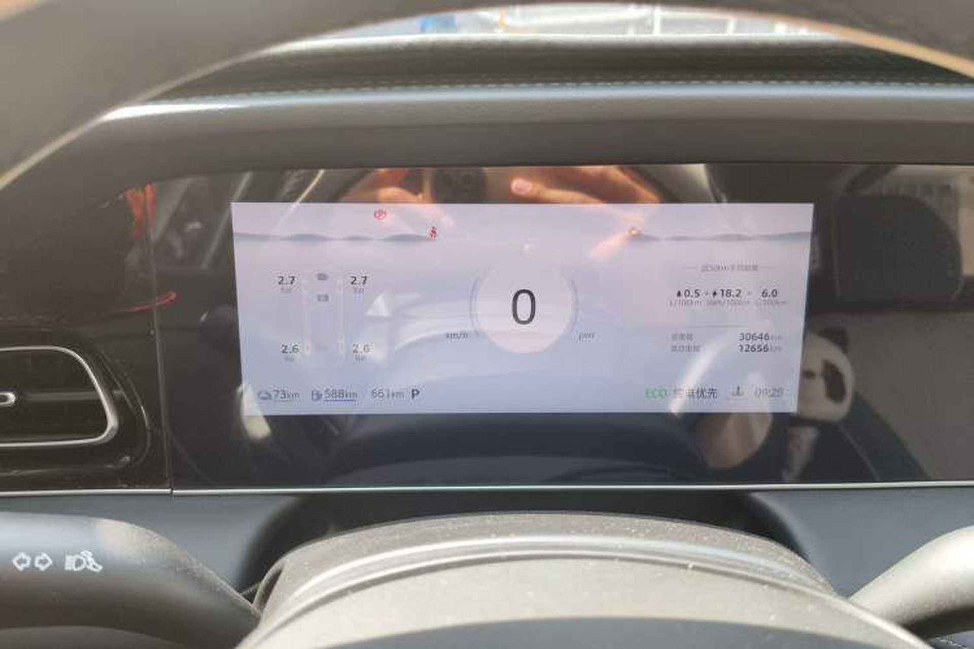 Used Roewe D7 2023 DMH 125km Superior Edition Instrument Cluster