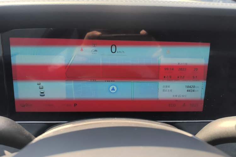 Used Roewe D7 2023 DMH 125km Flagship Edition Instrument Cluster