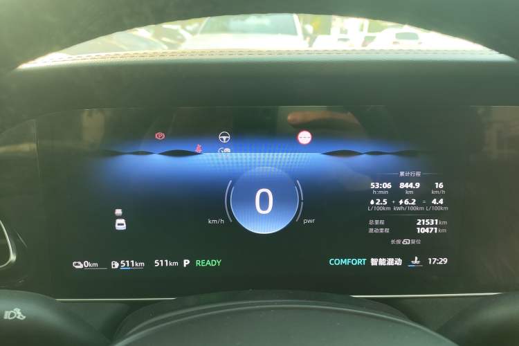 Used Roewe D7 2023 DMH 125km Flagship Edition Instrument Cluster