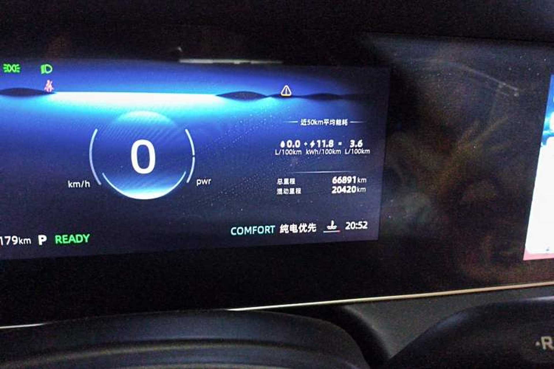 Used Roewe D7 2023 DMH 125km Superior Edition Odometer Close Up