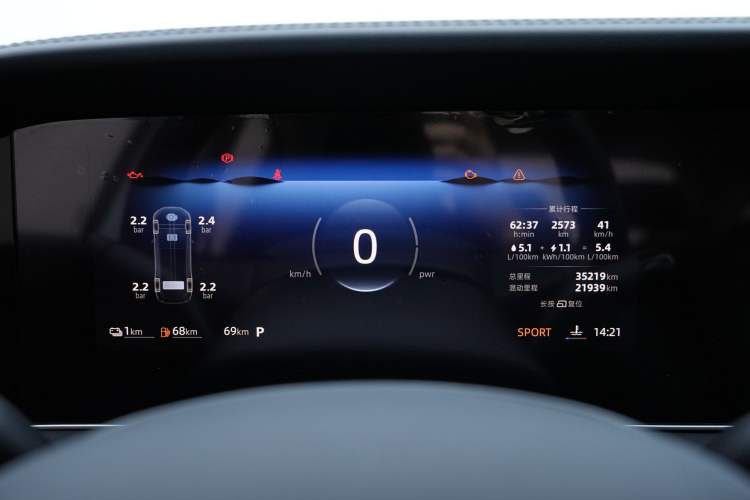 Used Roewe D7 2023 DMH 125km Superior Edition Odometer Close Up