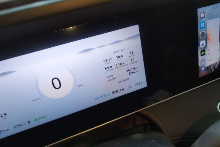 Used Roewe D7 2023 DMH 125km Superior Edition Odometer Close Up