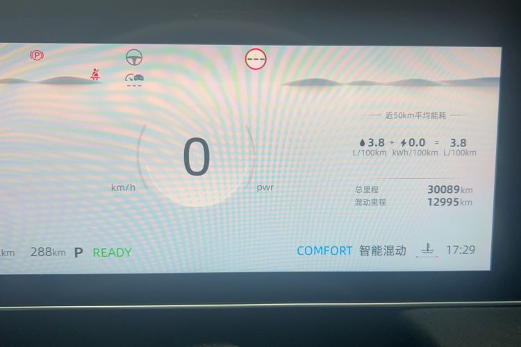 Used Roewe D7 2023 DMH 125km Flagship Edition Odometer Close Up