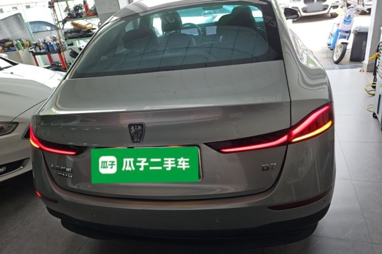Used Roewe D7 2023 DMH 125km Excellence Edition Rear