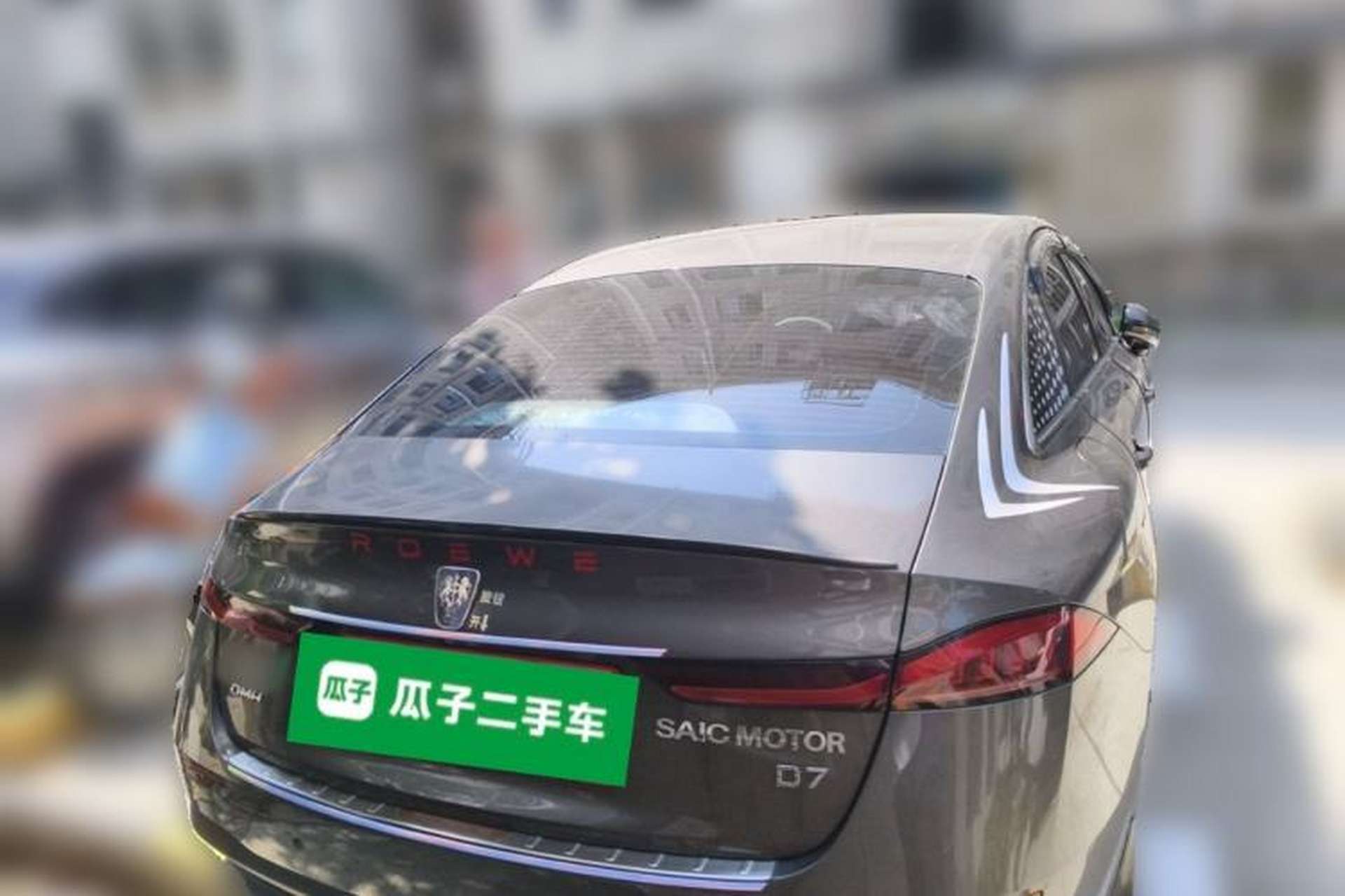 Used Roewe D7 2023 DMH 125km Superior Edition Rear