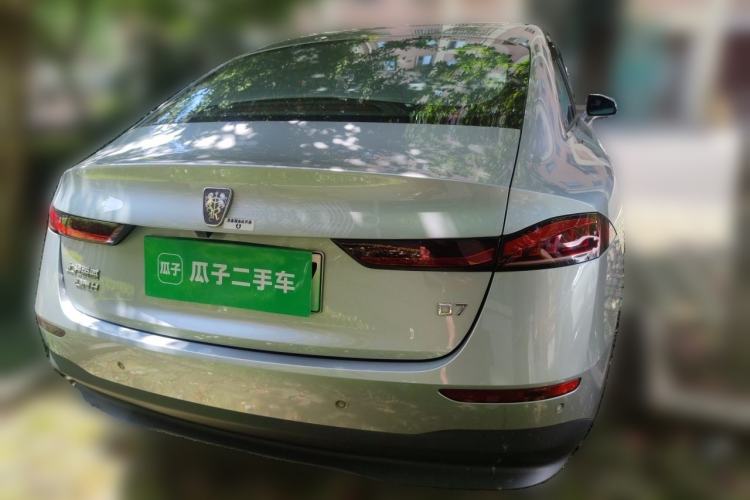 Used Roewe D7 2023 DMH 125km Superior Edition Rear