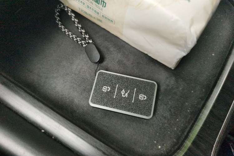 Used Roewe D7 2023 EV 510km Rear-Drive Excellence Edition Vehicle Key